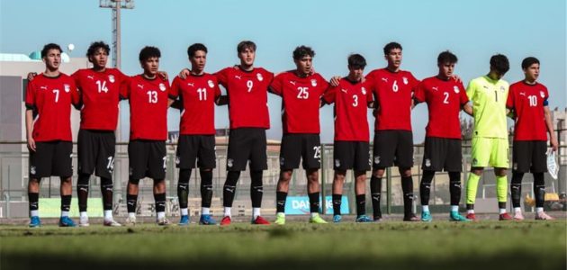 عاجل ورسميًا.. الكشف عن مجموعة مصر في كأس العالم تحت 17 عامًا 2026