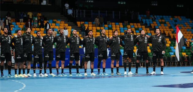 بقيادة باسكوال.. قائمة منتخب مصر لكرة اليد لوديتي أيسلندا استعداداً لمونديال 2027