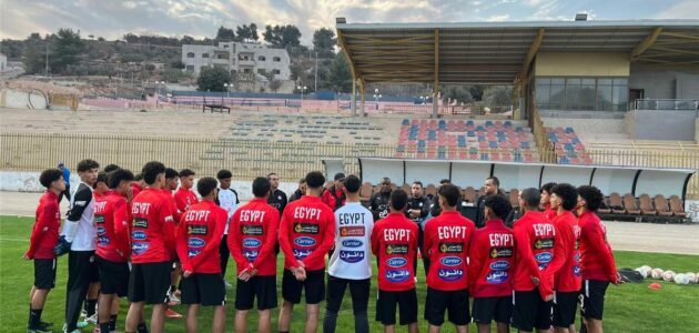 صدام عربي قوي.. تعرف على مجموعة منتخب مصر للناشئين في كأس أمم إفريقيا 2026