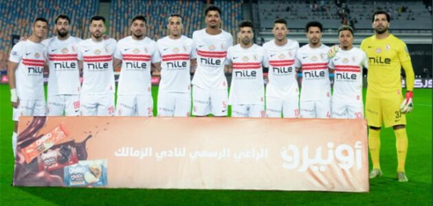 صدام “حياة أو موت”.. الزمالك يتأهب لقلب الطاولة على اتحاد العاصمة في نهائي الكونفدرالية
