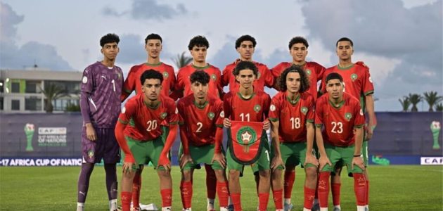 بثنائية في شباك إثيوبيا.. منتخب المغرب تحت 17 عامًا يتربع على عرش مجموعته في أمم إفريقيا