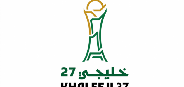 خليجي 27 يطلق قواعد ثورية: ما الذي ينتظر اللاعبين؟
