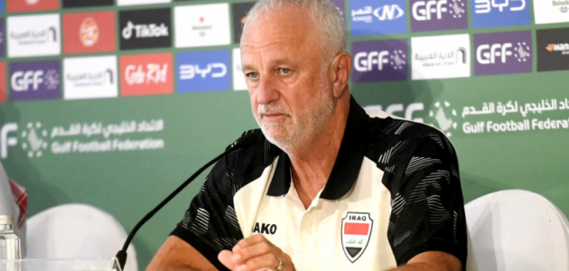 كأس الخليج 27: أرنولد يعلن أن غياب الحمادي سيعوق طموح المنتخب العراقي