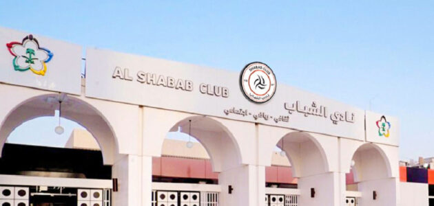 دعم مالي للشباب يضبط أقدامه في 15 سبتمبر: أزمة الرواتب تتصاعد