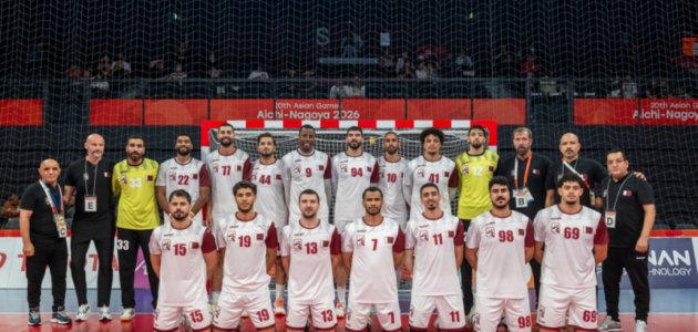 نهائي كرة اليد الآسيوي: قطر يواجه البحرين في صراع الخليج المثير