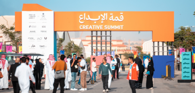قمة الإبداع 2026: مهرجان الرياض يفتح آفاقاً جديدة للذكاء الاصطناعي والإبداع البشري