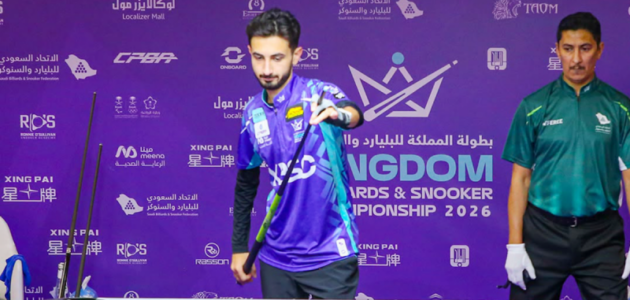 كأس السعودية للبلياردو 2026: خالد الغامدي يسطع بالذهب في 9 كرات و10 كرات