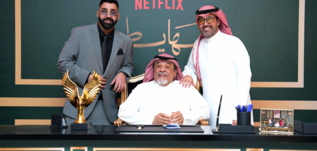 المهايطية يطلق عرضًا خاصًا في الرياض: تجربة سينمائية لا تُنسى