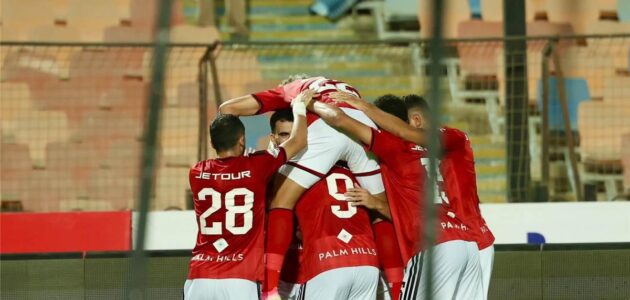 أهلي يرفع رصيده إلى 13 نقطة بفوز 2-0 على أبو قير – موعد المباراة القادمة مع الزمالك
