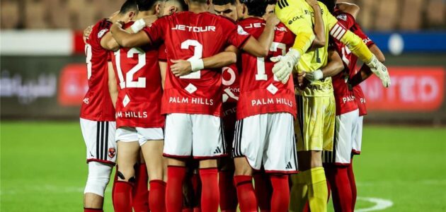 الأهلي يرد على شائعات رفض إرسال لاعبيه للمنتخب الوطني