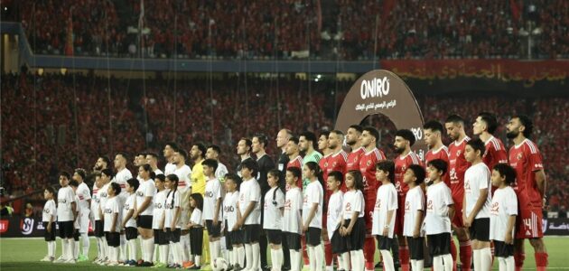 حكم مباراة الأهلي والزمالك: لجنة الحكام ترفض استقدام طاقم إسباني في القمة