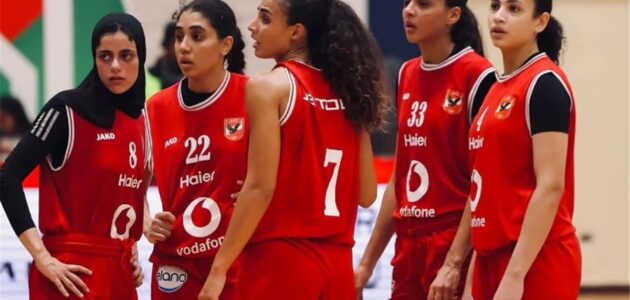 سيدات الأهلي يسطعون في دوري المرتبط: فوز ساحق 103-42 على الزمالك