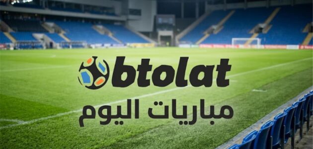 مواعيد مباريات الأحد 27‑9‑2026: الزمالك يواجه برشلونة والأهلي يضرب برقان في صراع حاسم